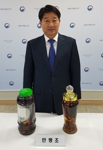 박희옥 식품의약품안전처 주류안전정책과장