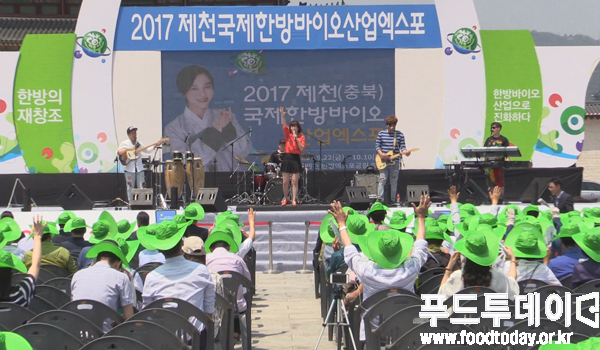 그룹 사운드박스의 축하공연