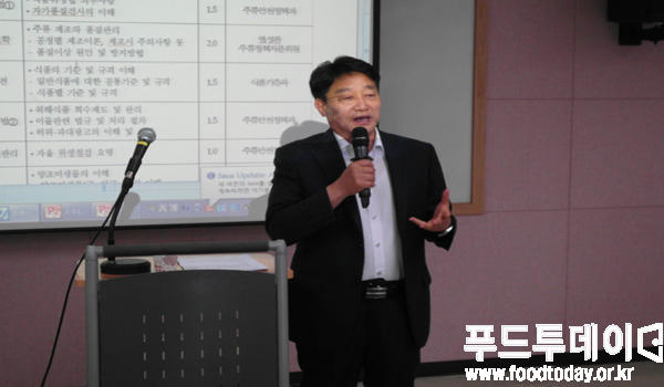 박희옥 식품의약품안전처 주류안전정책과장