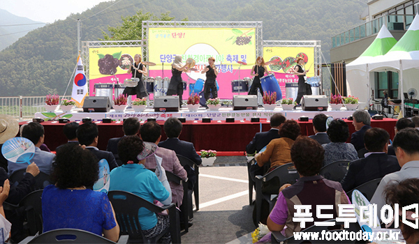 지난해 단양아로니아축제. (출처 : 단양군)