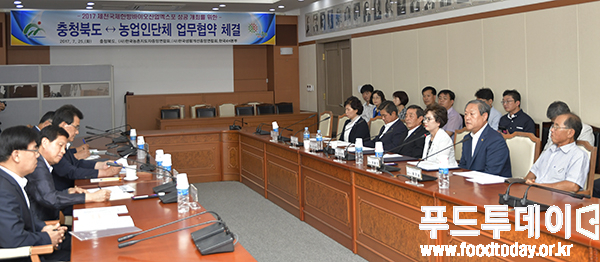 엑스포조직위는 지난 25일 충북도청에서 사단법인 4H 본부 등 3개 농업인 단체와 업무협약을 채결했다.