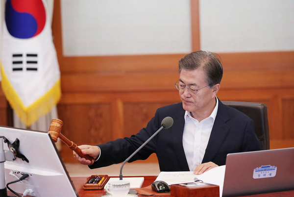 국무회의 진행하는 문재인 대통령
