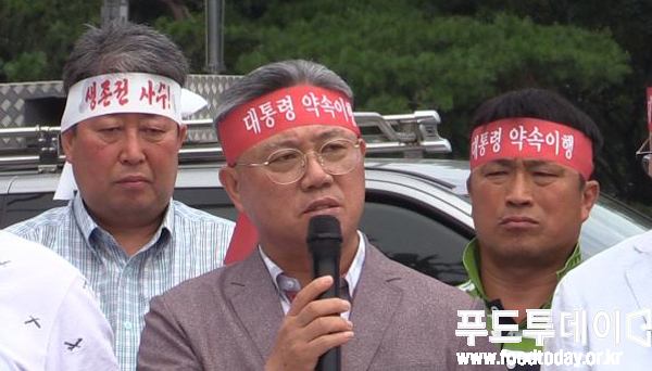 임영호 한국화훼협회장