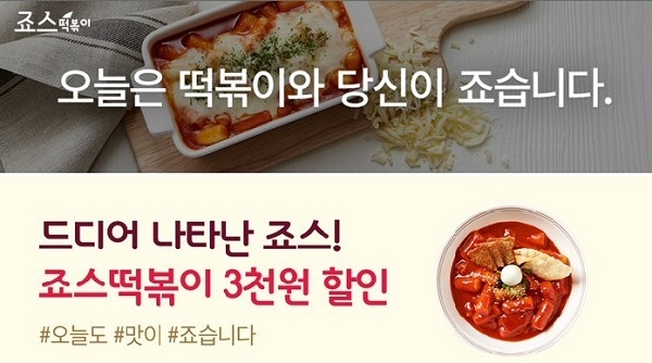 죠스김선생 이미지