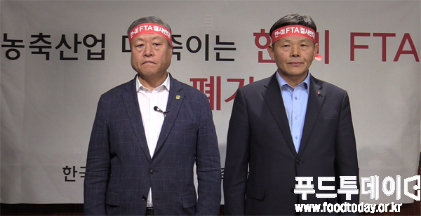 이홍기 한국농축산연합회 상임대표, 문정진 축산관련단체협의회장