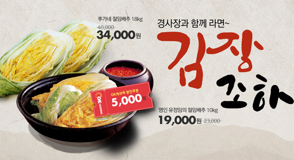 경기사이버장터 홈페이지 캡처