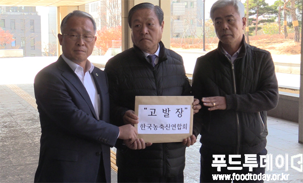 김지식 한국농업경영인중앙연합회 회장, 이홍기 한국농축산연합회 상임대표, 김홍길 전국한우협회 회장