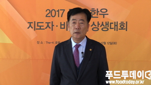 민경천 한우자조금관리위원회 위원장