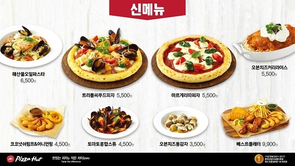 굽네치킨 이미지