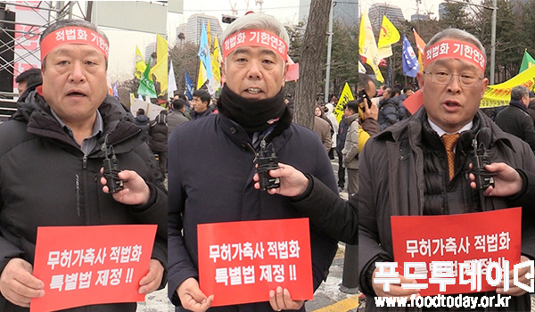 전국축협조합장협의회(회장 정문영)와 축산관련단체협의회(회장 문정진)는 전국 축산인 1만여명과 함께 ‘전국 축산인 총 궐기대회’를 열고 무허가 축사 적법화 '기간 연장 및 특별법 제정'을 강력 촉구했다. 사진은 왼쪽부터 이홍기 한국농축산연합회장, 김홍길 전국한우협회장, 김지식 한국농업경영인 중앙연합회장. 2017.12.20