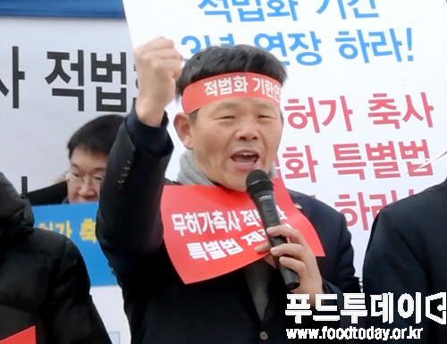 문정진 축산관련단체협의회장. 사진은 문 회장이 단체의 요구사항이 관철될 때까지 투쟁할 것을 외치고 있다. 2018.01.23