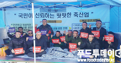 전국축협조합장협의회(회장 정문영)와 축산관련단체협의회(회장 문정진)는 23일 세종 농림축산식품부(장관 김영록) 앞에서 ‘미(未) 허가 축사 기한 연장 및 특별법 제정 촉구’ 기자회견을 열고 “미 허가 축사 기한이 연장될 때까지 무기란 농성을 추진한다”고 밝혔다. 2018.01.23