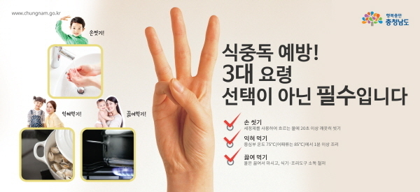 출처 : 충청남도청