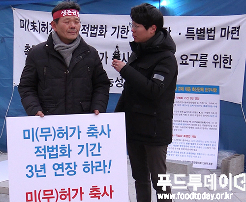 문정진 축산관련단체협의회장이 26일 밤 12시경 푸드투데이 기자와 인터뷰 하고 있다. 2018.01.27