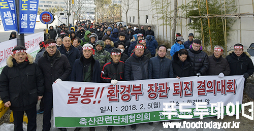 전국축협조합장협의회(회장 정문영)와 축산관련단체협의회(회장 문정진)는 5일 세종 환경부 앞에서 ‘미(未) 허가 축사 기한 연장·특별법 제정 촉구’ 기자회견을 열고 면담 요청에도 끝까지 '불통'으로 답하는 환경부 장관의 퇴진을 요구했다. 2018.02.05