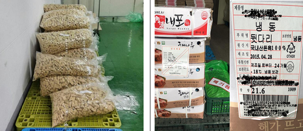 (좌측)무표시 제품 제조판매, (우측)유통기한 경과 원료 보관