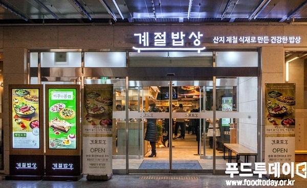 신세계 뷔페 이미지