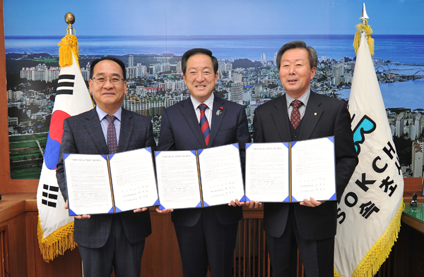 (왼쪽부터) 권영호 속초양양교육지원청 교육장, 이병선 속초시장, 최원슈 속초농협조합장