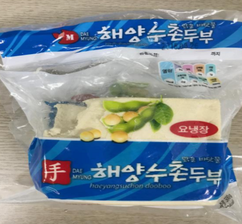 대명식품 이미지
