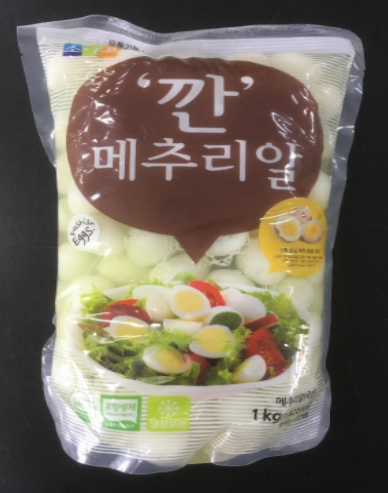 늘푸른영농 이미지