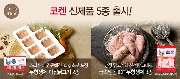 체리부로식품 이미지