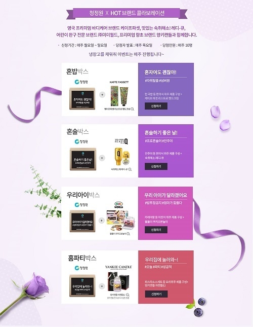 본죽앤비빔밥 카페 이미지