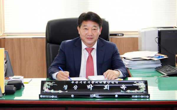 박희옥 부산지방식품의약품안전청장