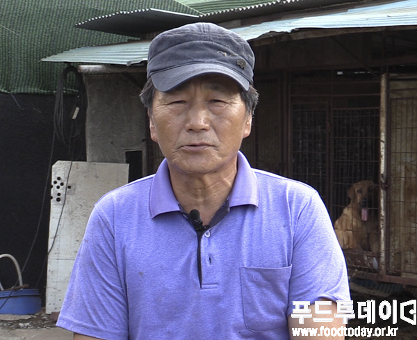 개 농장주 안흥기씨