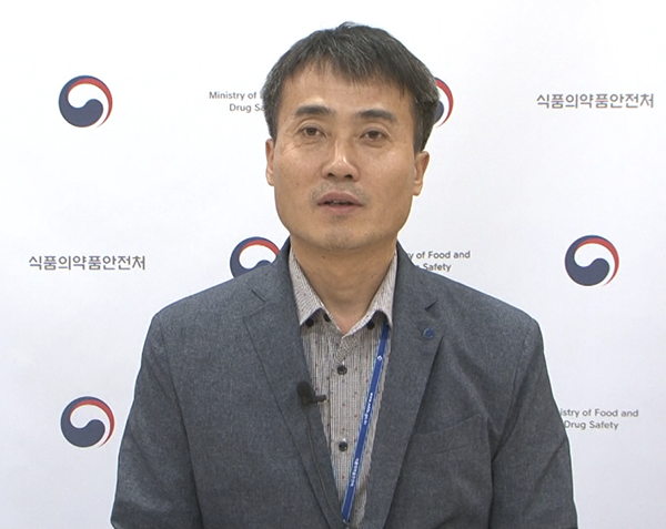 식품의약품안전처 김성일 팀장
