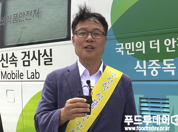 양진영 서울식약청장