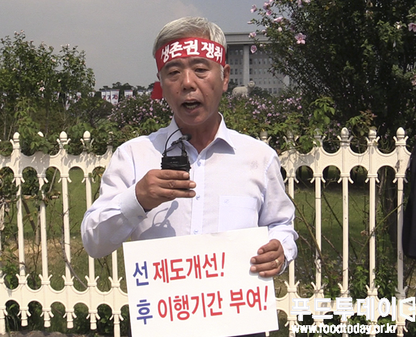 김홍길 전국한우협회장