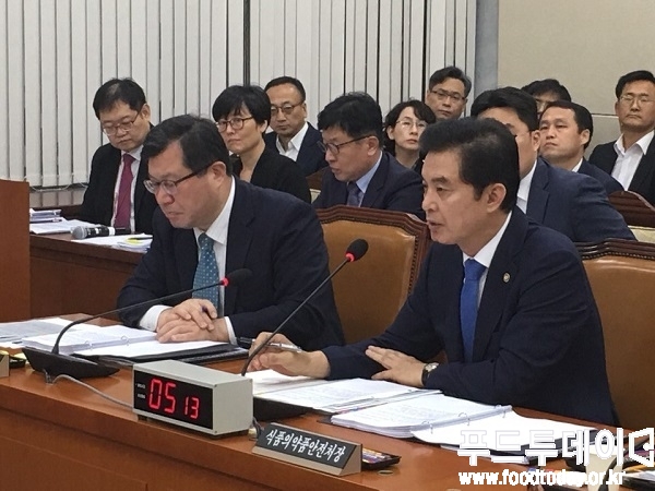 류영진 식품의약품안전처장이 업무 보고를 하고 있다.