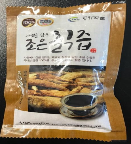 황가식품 이미지