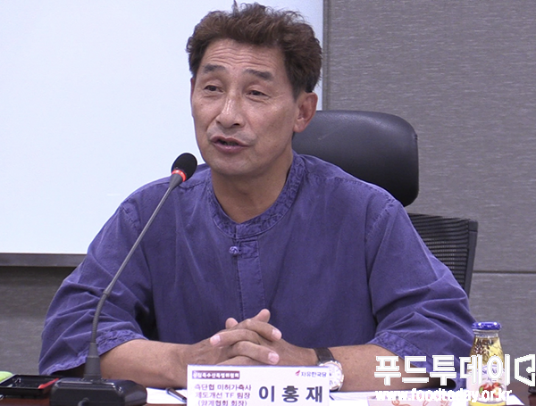 이홍재 대한양계협회 회장