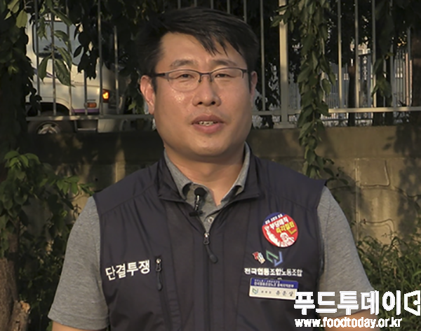 유운상 전국협동조합노동조합 충북본부장
