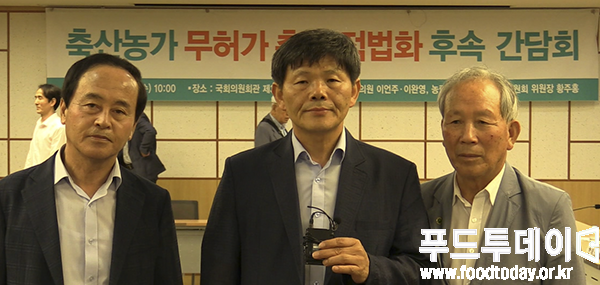 문정진 축산관련단체협의회장이 푸드투데이와 인터뷰를 하고 있다