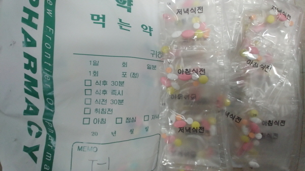 향정신성의약품이 포함된 다이어트조제약
