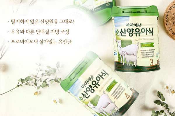출처 : 아이배냇 홈페이지