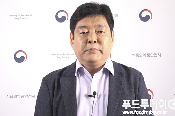 김상록 식품의약품안전처 식생활영양안전정책과 사무관