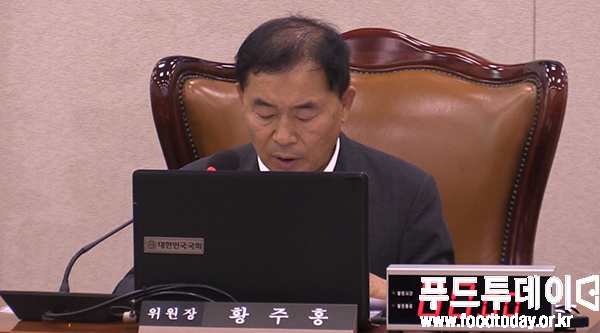 황주홍 농림축산식품해양수산위원장