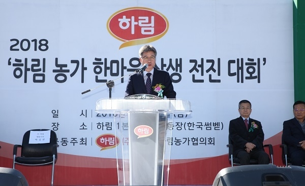 지난 12일 하림 1본부 잔디구장에서 열린 ‘2018 하림 농가 한마음 상생 전진대회’에서 박길연 대표이사가 축사를 하고 있다.