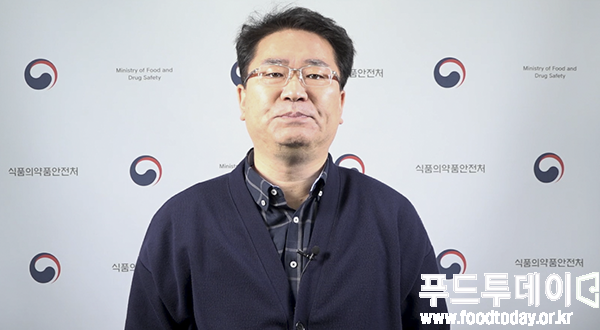 최장덕 식품의약품안전처 오염물질과 연구관