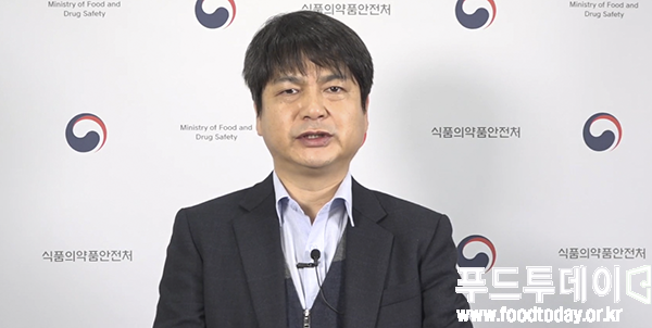 임창근 식품의약품안전처 사이버조사단 사무관