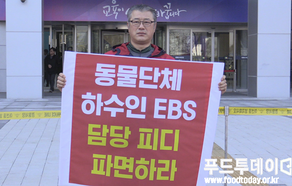 주영봉 대한육견협회 사무총장