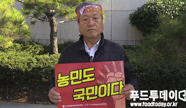 이홍기 전 한국4-H본부 회장