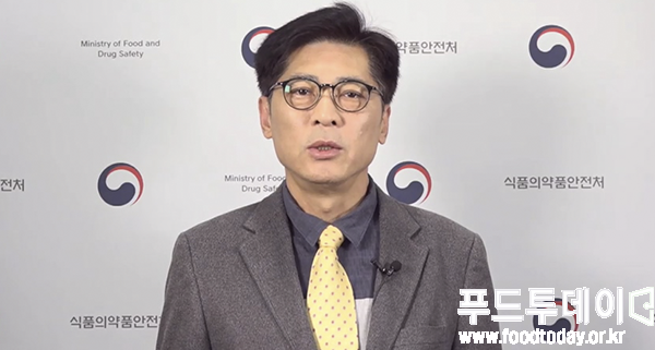 신용주 식품의약품안전처 사이버조사단 서기관