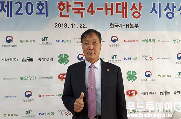 고문삼 한국4-H본부 회장
