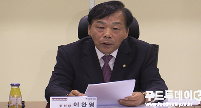 이완영 자유한국당 농림축산특별위원회 위원장