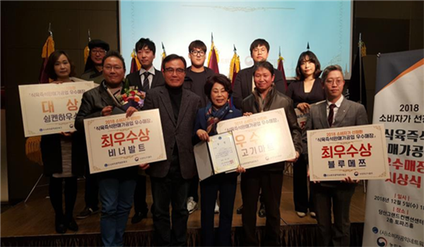 김연화 소비자공익네트워크 회장과 수상자들이 기념촬영을 하고 있다