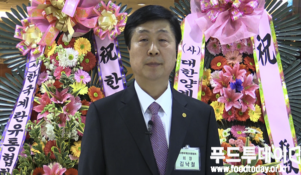 김낙철 한국계란유통협회장